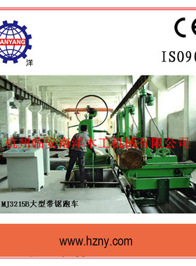 【临安南洋】供应MJ3212B（50寸）大型木工带锯机 品质保证！