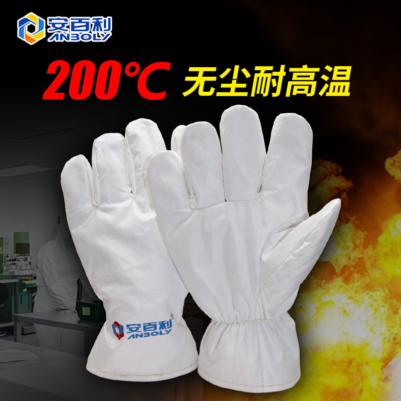 安百利180度/200度防静电耐高温手套ABL-S51A/ABL-S51B防烫隔热