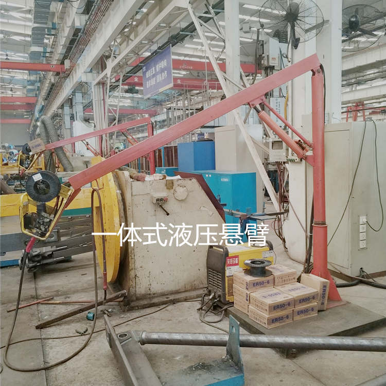 3米液压.悬臂.手动式..电动式.24v电压操作.湖南制作.第二代产品.