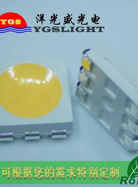 优势销售5050金黄光金黄色贴片led灯珠现货供应