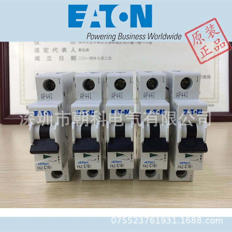 伊顿穆勒 PLD9X-10/3/C/03-A 开关 断路器  现货