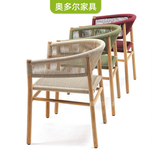 北欧柚木户外藤椅庭院防晒防水椅子户外家具阳台花园藤编桌椅组合