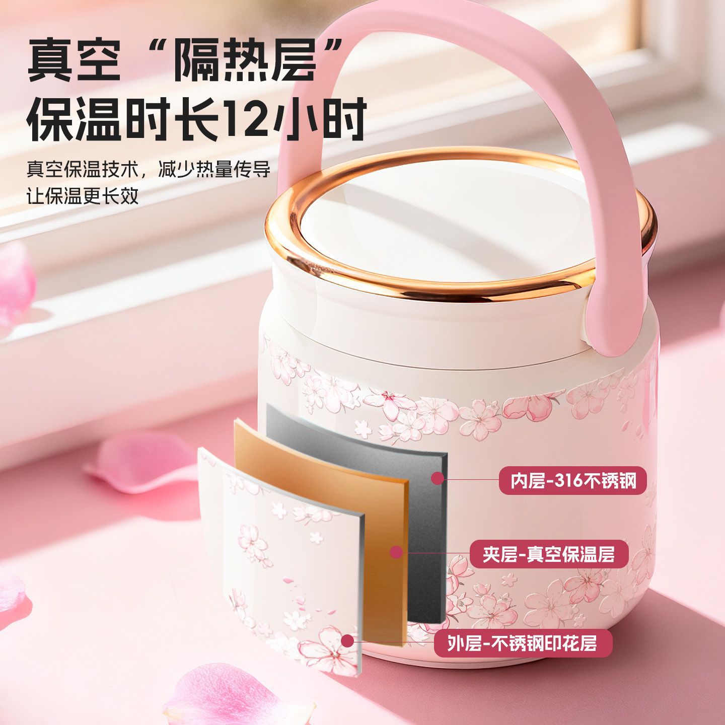 []316不锈钢超长保温提锅大容量焖烧杯学生上班专用保温桶饭盒图片