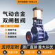 厂家供应Z644Y气动合金双闸板阀法兰耐磨电厂用常温阀门