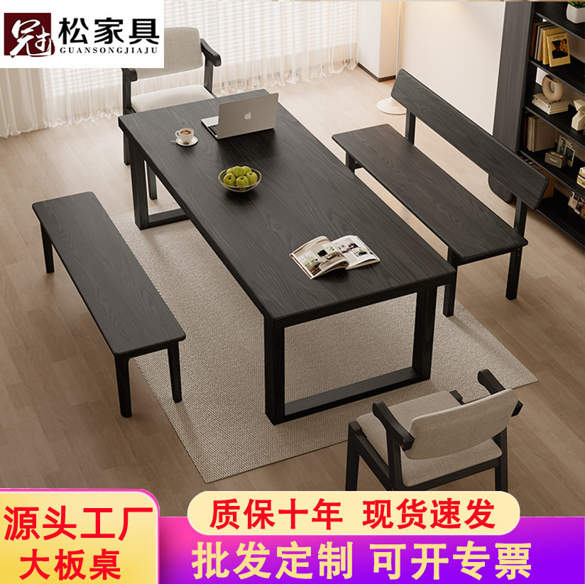 北欧实木书桌办公桌电脑桌家用工作台客厅白蜡木纹大板餐桌椅组合