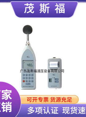 供应HS6288E噪声频谱分析仪 HS6288E型多功能噪声分析仪 声级计