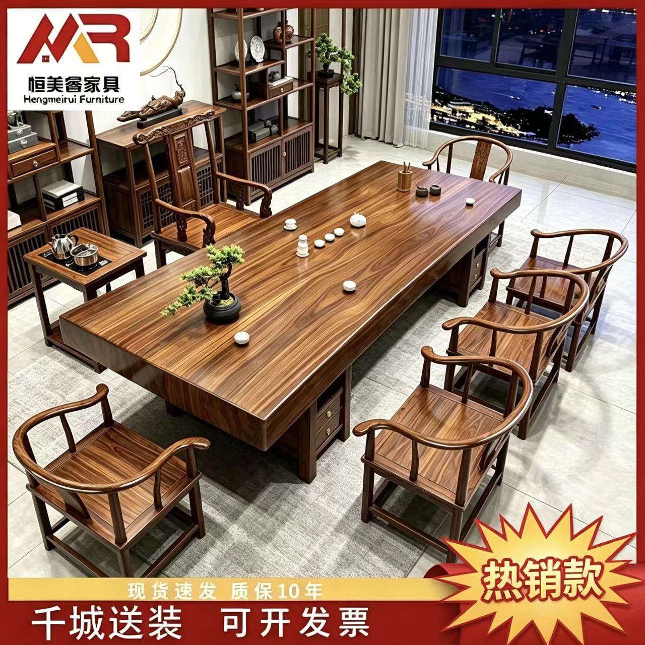实木大板茶桌椅组合中式家用茶台原木泡茶一体整套办公室茶几茶台