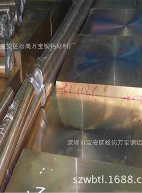 QBe2.0铍青铜板 冷轧铍青铜合金板1.0 1.2 1.5 2.0 切割铍青铜块