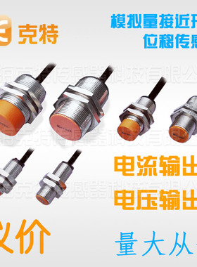 克特LR30XCN15LIUM-E2模拟量LR12XCN04LIUM接近开关XM18-3008PMU