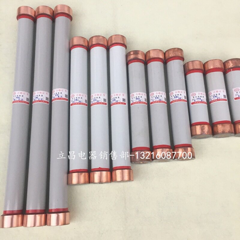 RW10-35KV RXWO-35KV/0.5A 1A 2A3A5A户外高压限流熔断器 熔丝管图片