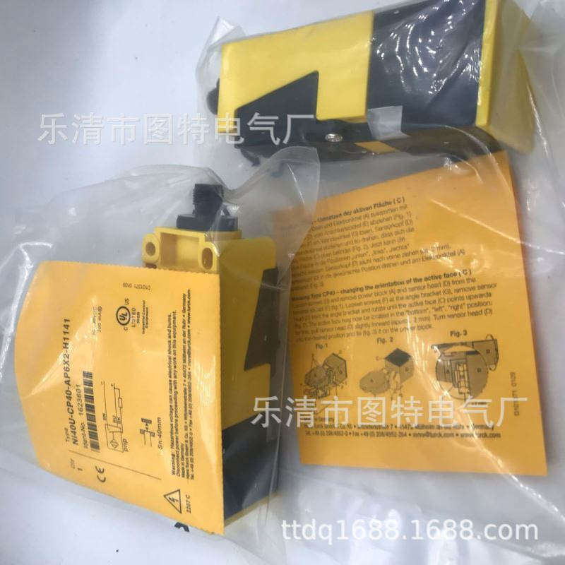 销售 全新接近开关 NI40U-CP40-AP6X2-H1141 实图拍摄 质保一年