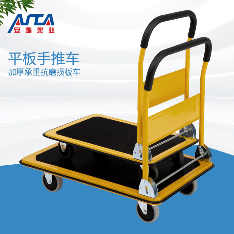 平板车小推车静音货物推车仓库拉货折叠搬运车手拉四轮钢板手推车,鲜花速递/花卉仿真/绿植园艺,其它园艺用品,淘宝优惠券,粉丝福利购,淘宝优惠卷