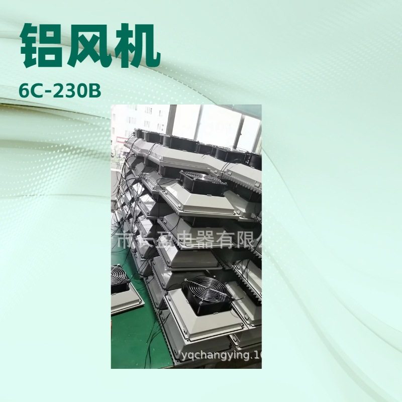 A4,17055风机17cm散热风扇椭圆形外转子220V,鲜花速递/花卉仿真/绿植园艺,其它园艺用品,淘宝优惠券,粉丝福利购,淘宝优惠卷