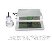 WSC-S测色色差计