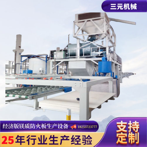 三元辊压式新型彩色水泥屋面瓦设备镁质高晶风管基材板生产工艺