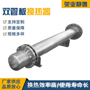 卫生级双管板换热器螺旋缠绕管式换热器蒸汽水加热冷却热交换器
