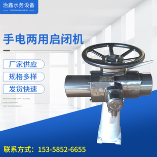 手电两用启闭机/厂家生产QDA-90不锈钢 闸门丝杆护罩电箱