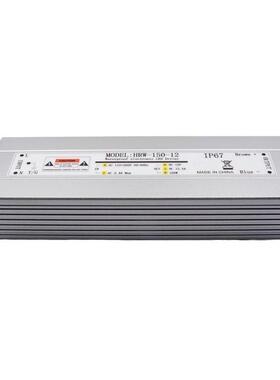 12V200W恒压户外防水电源洗墙灯线条灯工程专用电源IP67等级户外