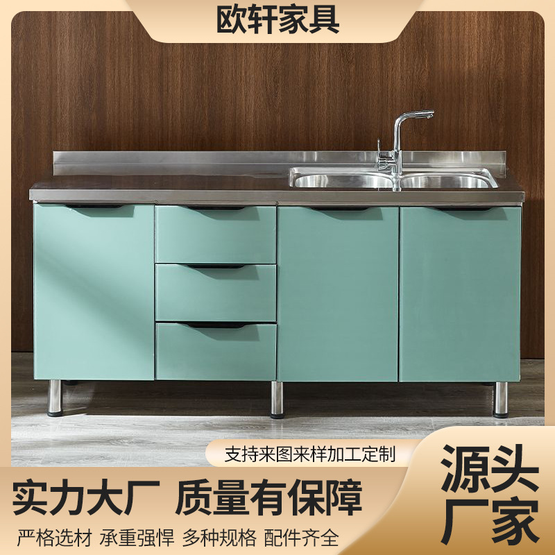 组装橱柜农村不锈钢经济型组合柜碗柜一体灶台租房家用厨房柜子