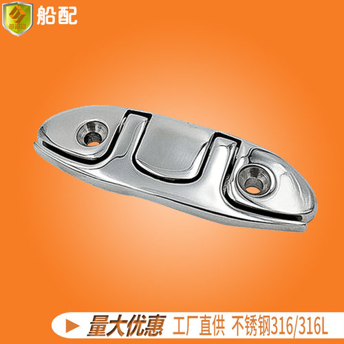 船用提拉索栓6吋系船柱羊角缆榄桩拉手不锈钢五金配件零件游艇