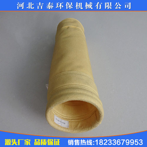 现货除尘器布袋P84高温毡工业除尘器防尘过滤袋 除尘过滤袋