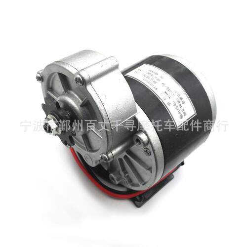 9齿启动马达电机350W24VMY1016Z3