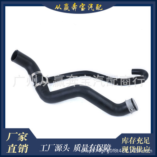 奔驰W251散热器软管2515000075