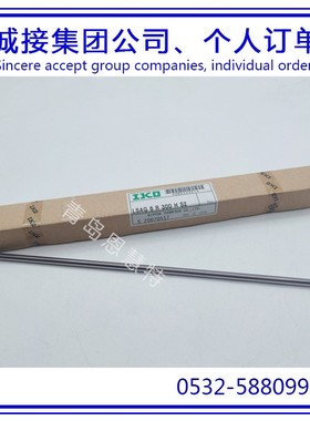 IKO滚珠花键丝杠MAGFT5 MAGFT6 MAGFT8直线导轨滑块