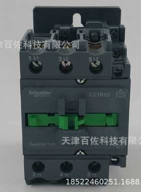 LC1R65接触器LC1R65M5N 65A 220V 50HZ三级交流接触器