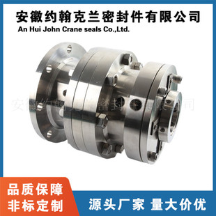708釜用机械密封 反应釜机械密封 立式搅拌机机械密封 选型设计