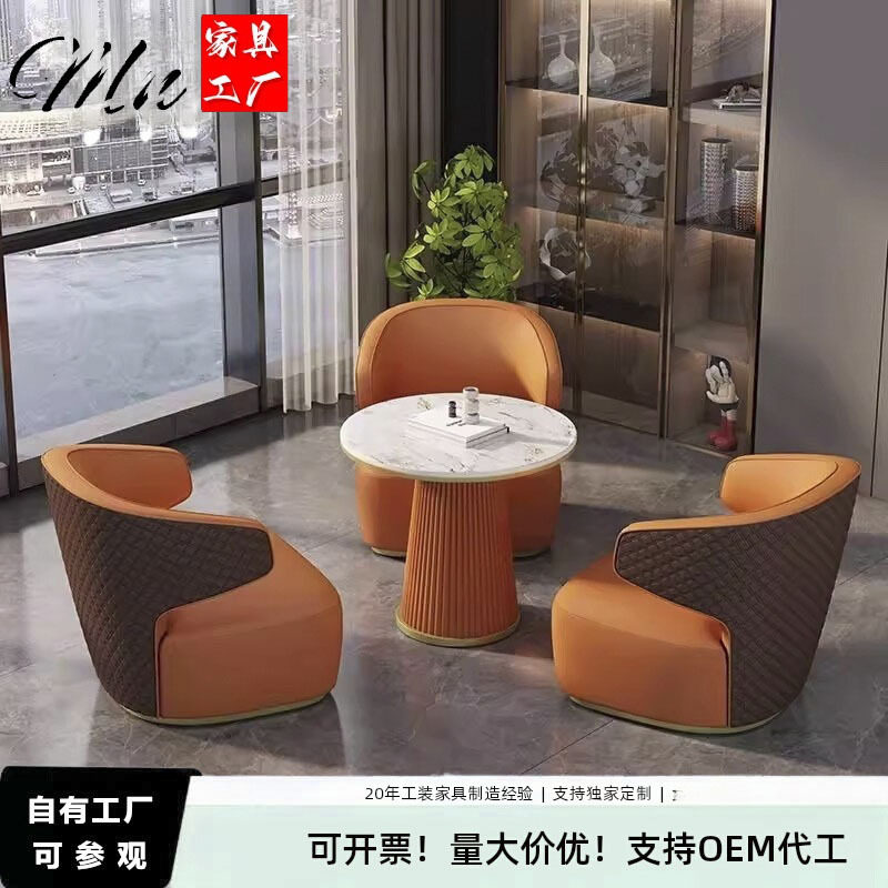 新款接待会客网红桌椅组合售楼处洽谈轻奢酒店休息区商务单人沙发