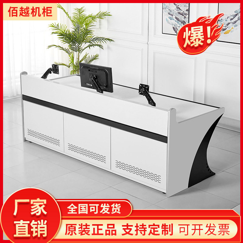新款操作台指挥中心调度台双联三联控制台室工作台柜现货