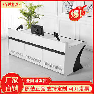 新款操作台指挥中心调度台双联三联控制台室工作台柜现货