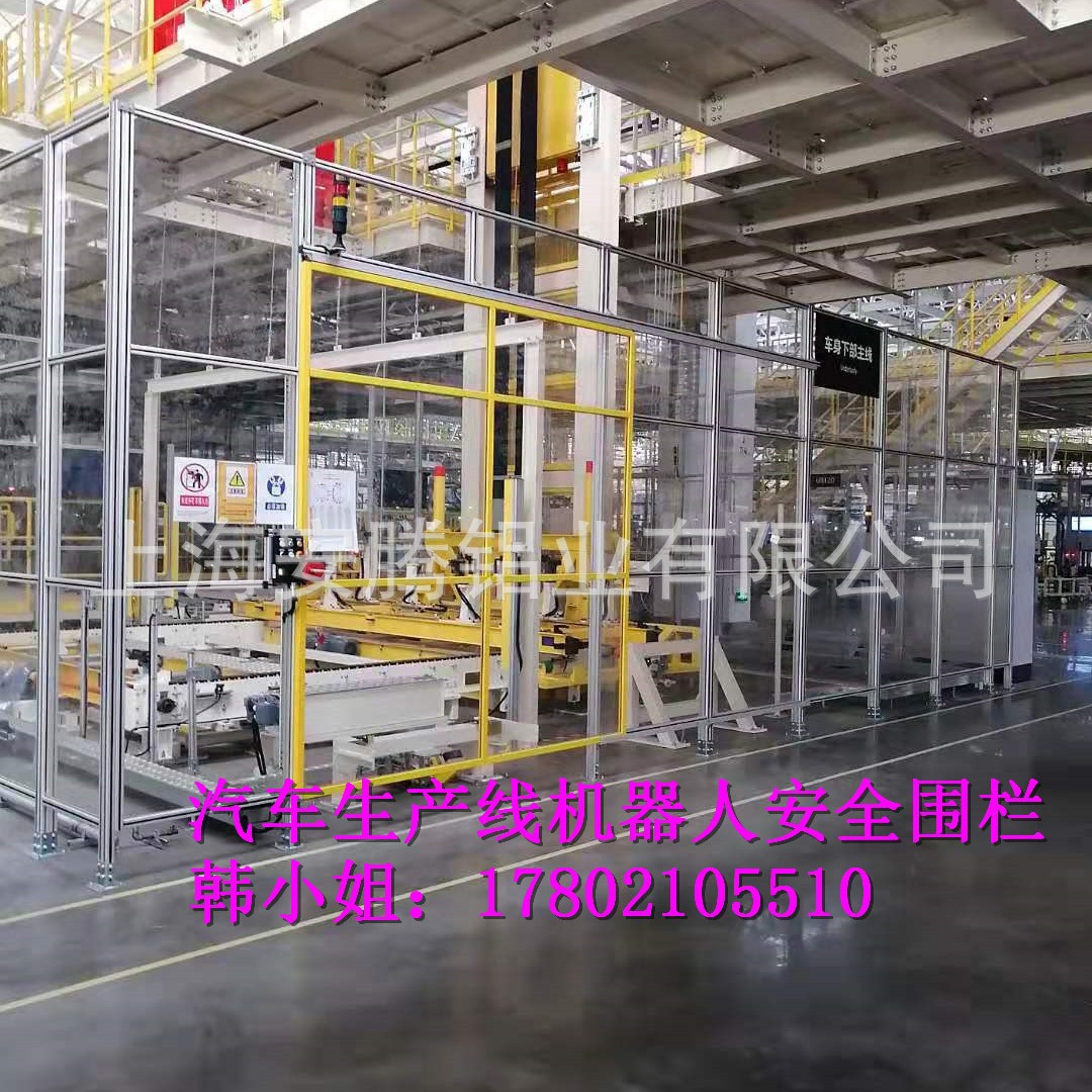 上海大型机械设备防护罩 防护栏 铝型材框架 网格围栏图片