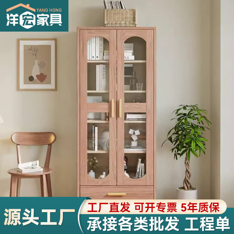 白蜡木实木书柜家用落地收纳柜带玻璃门靠墙书橱客厅书房储物书架