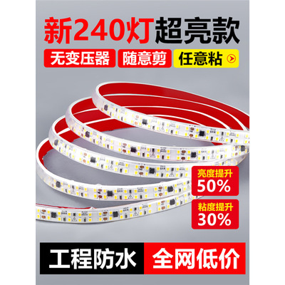 TRIAC220v自粘双排LED氛围灯带客厅装饰户外防水亮化工程专用硅胶