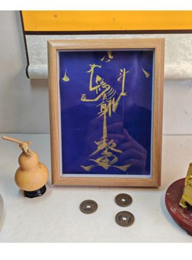 朱砂手绘摆台魁星点斗钟馗文昌相框画像魁星踢斗挂轴玄关客厅摆画