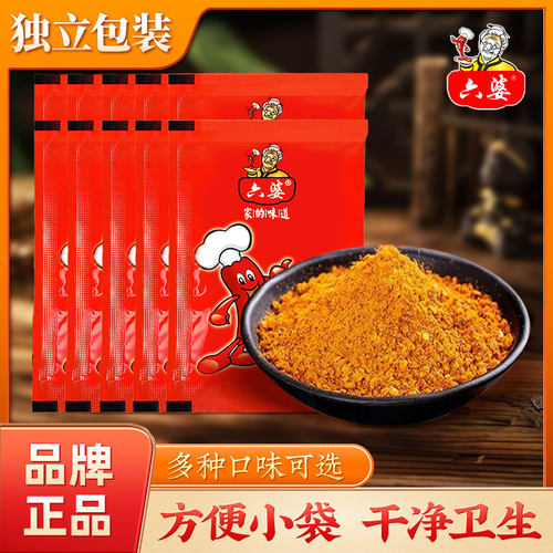 六婆辣椒面微辣特香干碟蘸料袋装