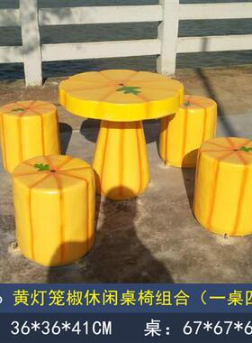 玻璃钢创意水果桌椅雕塑商场地产小区别墅休闲座凳摆件椅子装饰品
