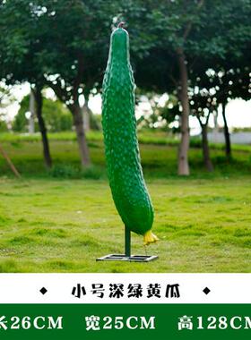 大型仿真玉米白菜雕塑玻璃钢水果草莓模型蔬菜辣椒大摆件园区装饰