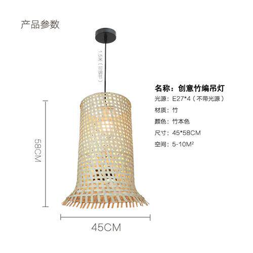 厂家直供竹艺吊灯日式餐厅餐桌包间竹编灯茶室创意个性竹艺吊灯