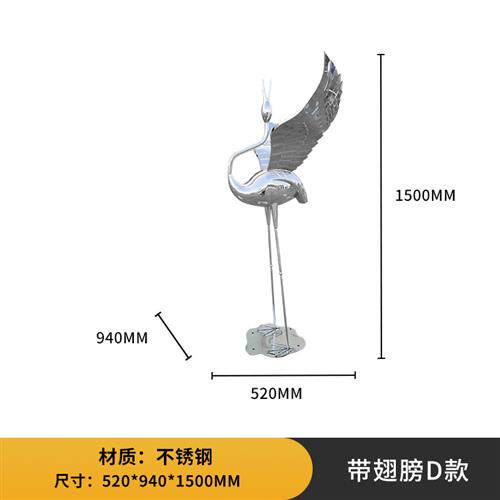喷泉仿真仙鹤动物摆件假山古风中庭院流水造景不锈钢雕塑软装饰品
