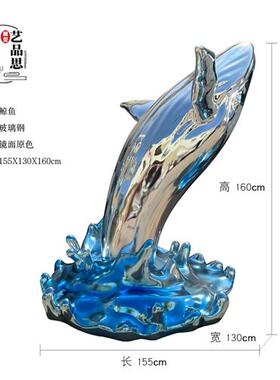 玻璃钢鲸鱼浪花雕塑不锈钢定制创意水景酒店门厅海洋动物摆件装饰