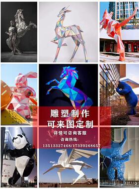 卡通ip雕塑吉祥物定制玻璃钢大型卡通摆件LOGO模型商场户外美陈