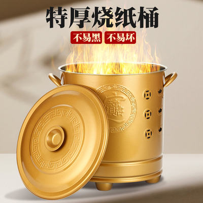 特厚不锈钢烧纸桶焚烧金桶