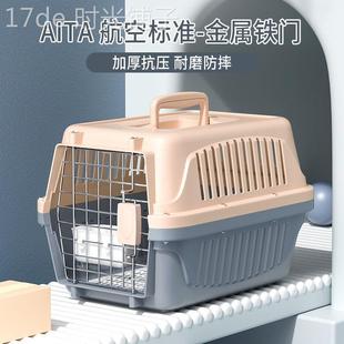 猫空笼宠物航空箱狗狗猫咪小中型犬外出旅行托运箱子大号便携托运