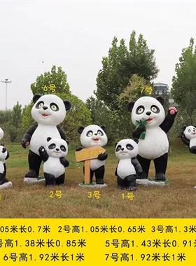 玻璃钢几何切面熊猫雕塑户外仿真创意彩绘爬墙爬树抽象动物摆件