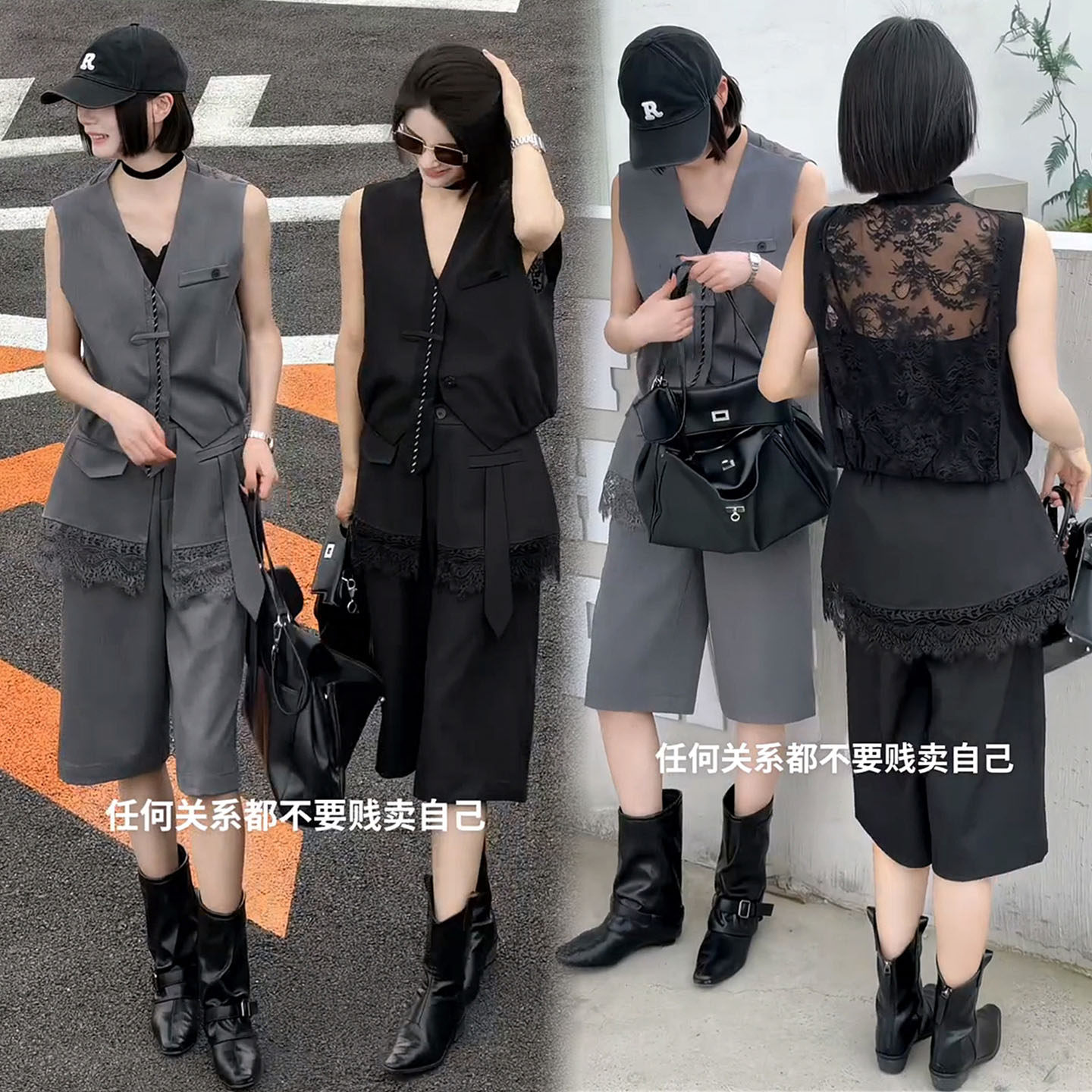 高级感轻奢气质时尚套装女26春夏V领蕾丝拼接马甲+五分裤裙两件套