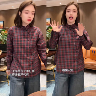 欧货格子衬衫女2025秋冬洋气减龄复古盘扣木耳边设计感减龄衬衣潮