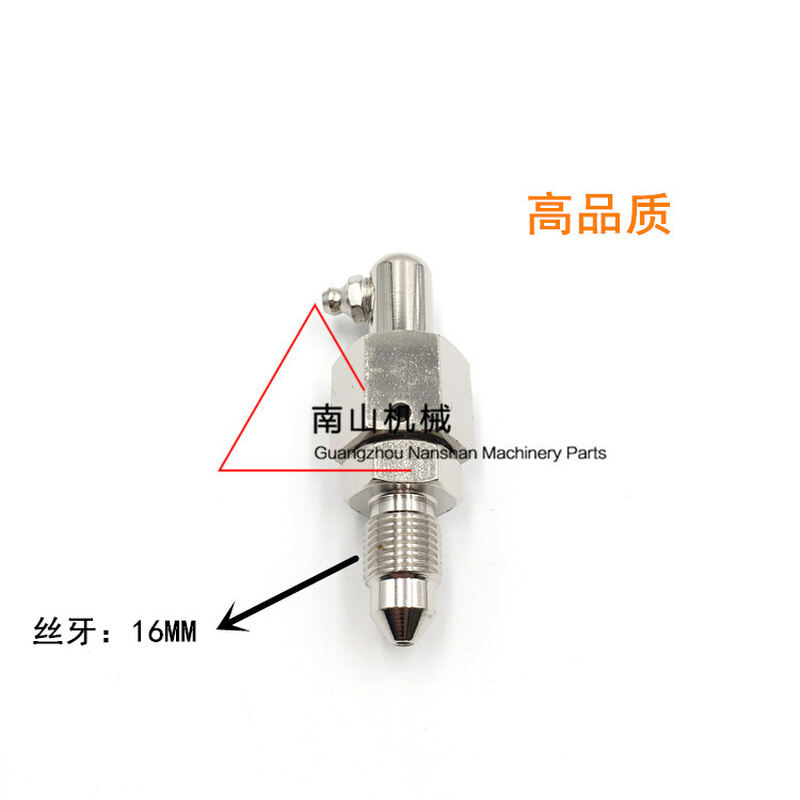 。适配玉柴85三一55 60 65 75打链嘴南特18涨紧缸打链咀黄油嘴挖